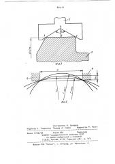 Устройство для измерения ширины выпуклых цилиндрических поясков (патент 894318)