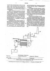Способ обезвреживания сточных вод (патент 1805265)