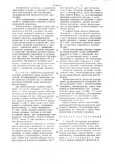 Способ консервации деградированной древесины (патент 1328200)