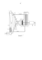 Коллектор солнечного излучения с турбиной или с турбокомпрессором (патент 2596709)