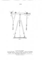 Козловый кран (патент 171106)