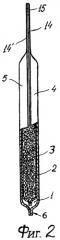 Плоский нагреватель (патент 2370706)