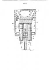 Составной поршень (патент 566010)