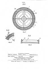Фрикционный барабан (патент 929529)