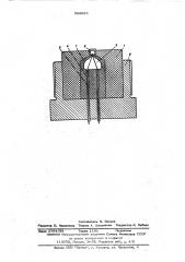 Термоанемометрический датчик (патент 568023)