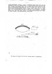 Прибор для петлевания чулок вручную (патент 13778)