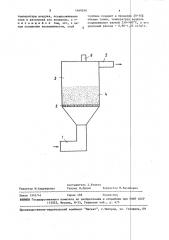Способ розжига топки (патент 1469246)