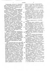 Способ обесфторивания природных фосфатов (патент 1444328)