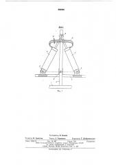 Сеялка (патент 564836)