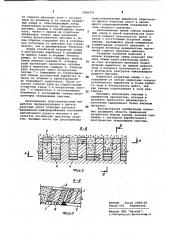 Способ разработки мощных рудных залежей (патент 1006753)