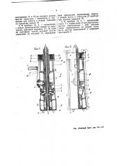 Прибор для испытания материалов сверлением (патент 49418)