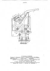 Гидропривод для поворота и изменения вылета стрелы крана (патент 624873)