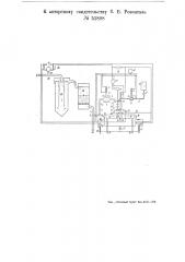 Устройство для автоматического хлорирования воды (патент 51898)