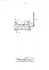 Объемный дилатометр для исследования послойной фотоинициированной полимеризации жидких композиций (патент 972231)