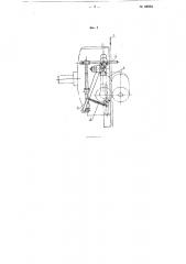 Приспособление к ширильным и другим отделочным машинам для ввода ткани (патент 88569)