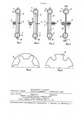 Планетарная передача (патент 1321965)
