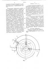 Способ механической обработки с разупрочнением материала нагревом плазменной дугой и устройство для его осуществления (патент 865535)