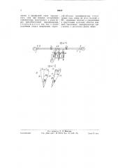 Устройство для компаундной компенсации индуктивного падения напряжения в трехфазной линии переменного тока (патент 59537)
