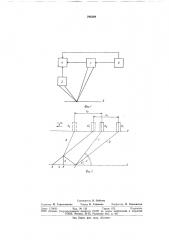 Способ определения чистотыобработки поверхности изделий (патент 794369)