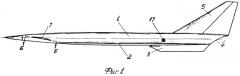 Гиперзвуковой летательный аппарат (патент 2509035)