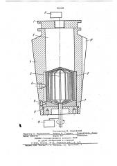 Ротационный вискозиметр (патент 842488)