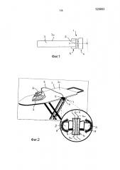 Устройство для направления гибкого шнура, выходящего из устройства для ухода за одеждой (патент 2640982)