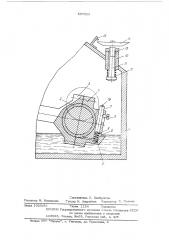 Устройство для смазки вкладыша шатуна (патент 557228)