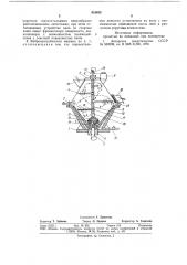 Виброцентробежная машина дляотделки деталей (патент 818833)