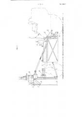 Устройство для подачи жидкости в грунт (патент 108517)