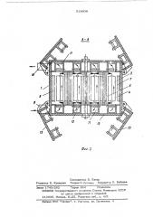 Установка для сушки изделий (патент 518608)