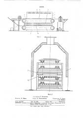 Установка для сушки окрашенных изделий (патент 317874)