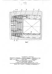 Устройство для литья с кристаллизацией под давлением (патент 728991)