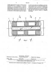 Устройство для генерации акустических колебаний (патент 1641444)