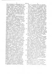 Устройство конвективного охлаждения протяжной печи (патент 1601144)