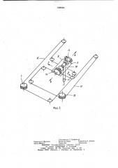 Кабельный кран (патент 1020364)