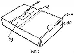 Упаковка и вставка, предназначенная для образования части упаковки (патент 2429172)