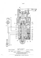 Распределитель гидроусилителя руля (патент 530962)