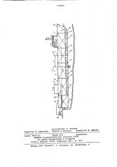 Плавучее сооружение для перевозки тяжелых грузов (патент 979202)