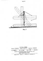 Устройство для строповки длинномерных конструкций (патент 492475)