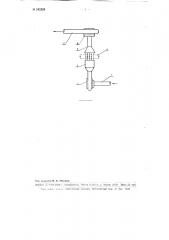 Бескамерное устройство для получения устойчивого слоя газа при оптических исследованиях (патент 102286)