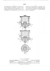 Автоматический перепускной клапан (патент 364790)