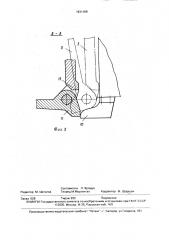Угольный комбайн (патент 1631169)