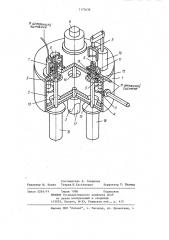 Полуавтоматическая вакуумная установка (патент 1175638)