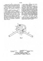 Ключ для зажима сверла в патроне (патент 1232386)