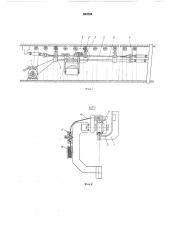 Грузовая тележка подвесной канатной дороги (патент 604724)