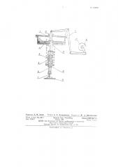 Автоматическое приспособление для установки режима работы тормоза (патент 65960)