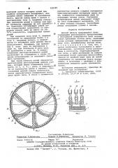 Цепной фильтр вращающейся печи (патент 628395)