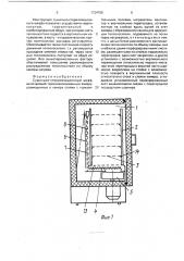 Сушильно-стерилизационный шкаф (патент 1734765)