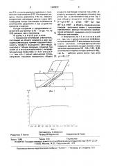 Волоконно-оптический ответвитель (патент 1645922)