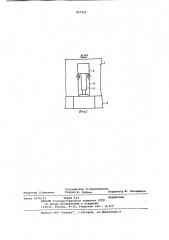 Устройство для задавливания опускной крепи шахтного ствола (патент 947429)